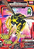 A-040 Normal : European wasp