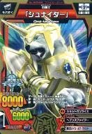A-042:施耐德