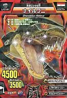 C34A-028：ナイルワニ