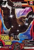 I05A-018 : golden eagle