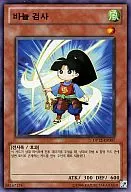 DP12-KR007 [N] : Needle Swordsman