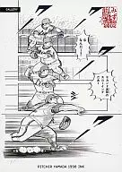 048[普通卡]:投手山田