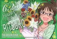 32: Akizuki Ritsuko