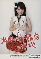 Berryz工房/菅谷梨沙子/膝上・衣服白・格纹裙带红色・留言/大坂心斋桥店限定