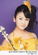 Berryz Kobo / Risako Sugaya / Bust Up / Costume Yellow / Background Purple / Sakura Sapporo Version