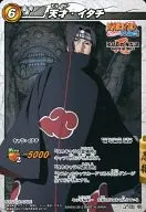 NR13 [P] : Genius, Uchiwa Itachi