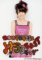 °C-ute/鈴木愛理/膝上・衣装ピンク・両手組み・「2011年11月23日よみうりランドEAST」・2Lサイズ/公式生写真