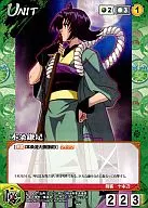 U-007[C]:本条镰足