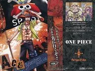 020 [tarjeta normal] : Port Gus D. Ace (17 años de edad, ver.)