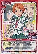 01-010 [R] : (Holo) Natsumi Aizawa (Minako Kotobuki Silver hot stamping with signature)