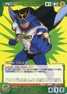 U-016[P]:WILD TIGER
