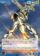 U-P004 [P]: RahXephon (Sword of Light)