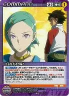 C-P004 [P] : Shinuchi appears! (Eureka Seven: Psalms of Planets)