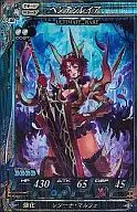093 [UR] : Penthesilea