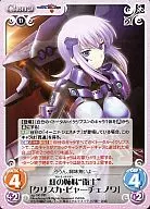 ag-190[RR]:紅之姐妹"衛士"