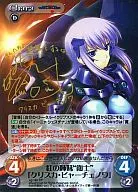 ag-190[SP]:(holo)紅之姐妹"衛士"(生天目仁美金燙金帶簽名)