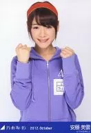 Miun ANDO / Upper-body and Nogizaka Jersey / 2012. October / Venue only Official photo