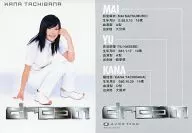 Dream / Tachibana Kana / CD "Movin' on" bonus (AVCD 30073)