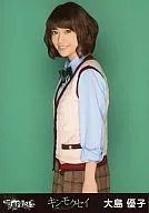 Yuko Oshima / Knee-Up / Sideways / General release version of CDs "Kinmoku"