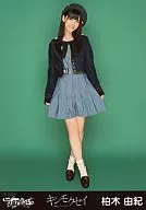 Yuki Kashiwagi / Whole Body / Right Foot Front / CDs "sweet olive" General Release Ver
