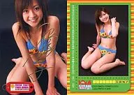 SP19 : Yuko Ishida / Special Card / BOMB Card KISS Fresh 2002