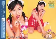 RG46 : Chisato Morishita / Regular Card / Whole Cosplay 2003 Trading Card BOMB CARD HYPER +