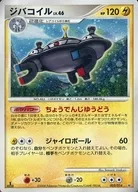 003/014:(KIRA)ジバコイル(1 st Edition)