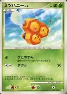 002/014 : Honey Honey