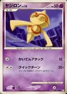 046/100 [●]: Yajiron