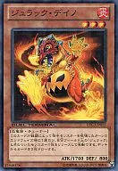 DTC3-JP015 [Normal]: Julac Deino