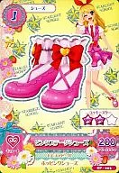 SP 003 : Pink Stage Shoes / Hoshimiya Strawberry