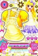 01-03[正常]:泡泡袖柠檬色短摆开襟衫/星宫草莓