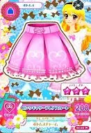 01-10[正常]:粉色褶皱喇叭裙/星宫草莓