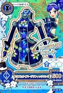 01-29 Rare : Prism Cybergraphic Dress / Aoi Kiriya