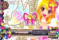 01-51 [Rare] : Aurora Kiss Ribbon / miya Strawberry