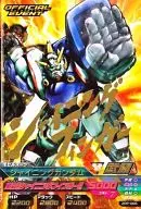 ZPR-005[-]:Shinning高达(烫金版)