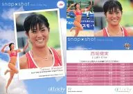 32[标准卡]:西堀健实[沙滩排球]