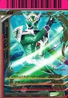 TS 014 [N] : Kamen Rider Wizard Hurricane Dragon