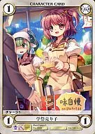 No. 0595 [C] : School Festival Vendor