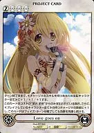 No.0613[R]:Love goes on