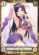 No. 0722 [C] : Belly Dancer
