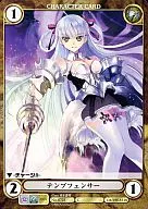 No.0725[C]：テンプフェンサー