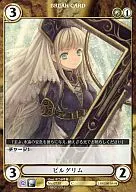 No.0730[C]：ピルグリム