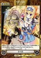 Nº 0742 [U] : Aguja de oro