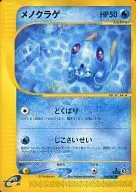 028/087[●]:水母