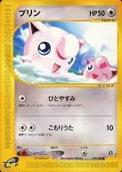 059/088 [pudim de ●]:]