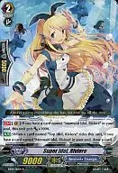 EB02/011EN[R]：Super Idol Riviere/スーパーアイドル リヴィエール