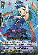 EB02/012EN[R]：Mermaid Idol Flute/マーメイドアイドル フリュート