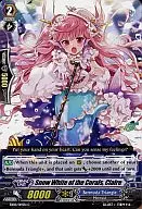 EB02/019EN[C]：Snow White of the Corals Claire/珊瑚の白雪姫 クレア