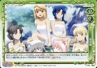 P-006 [PR] : Onsen-kyo